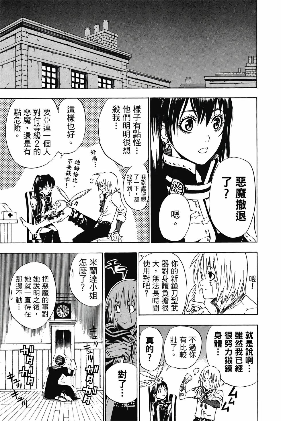 第75页