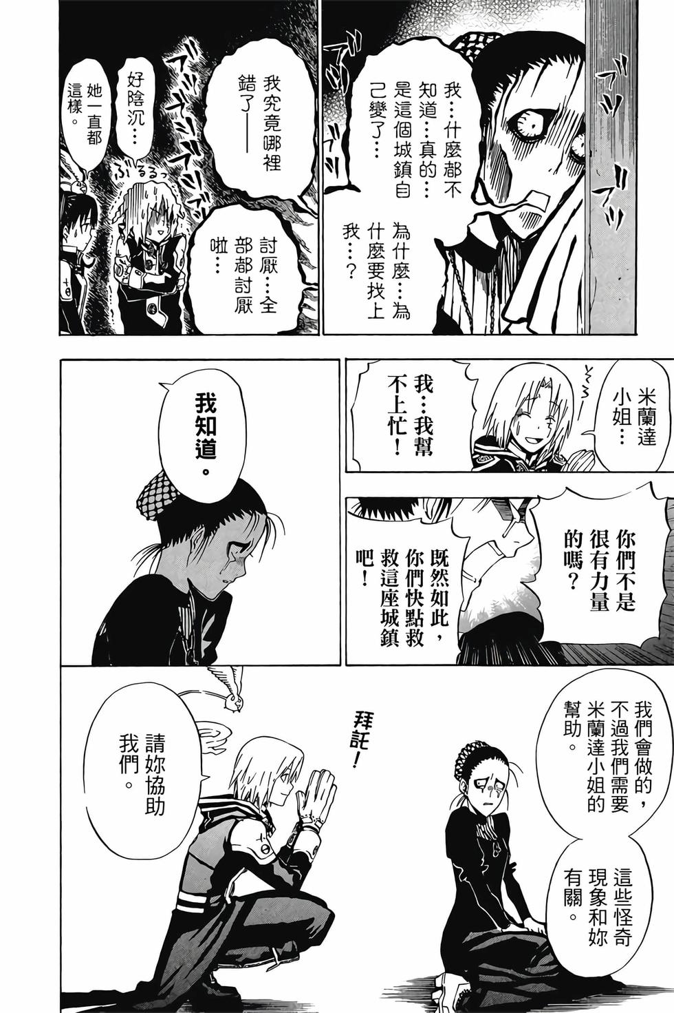 第76页