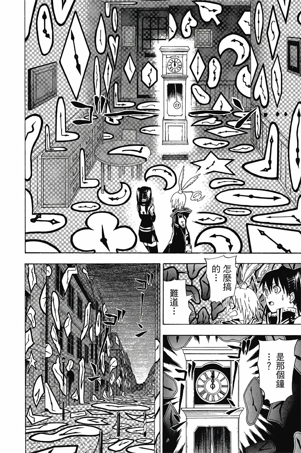 第78页