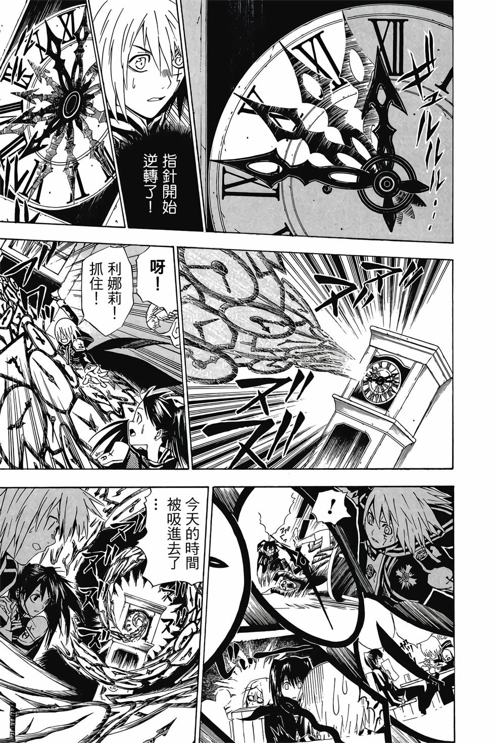第79页