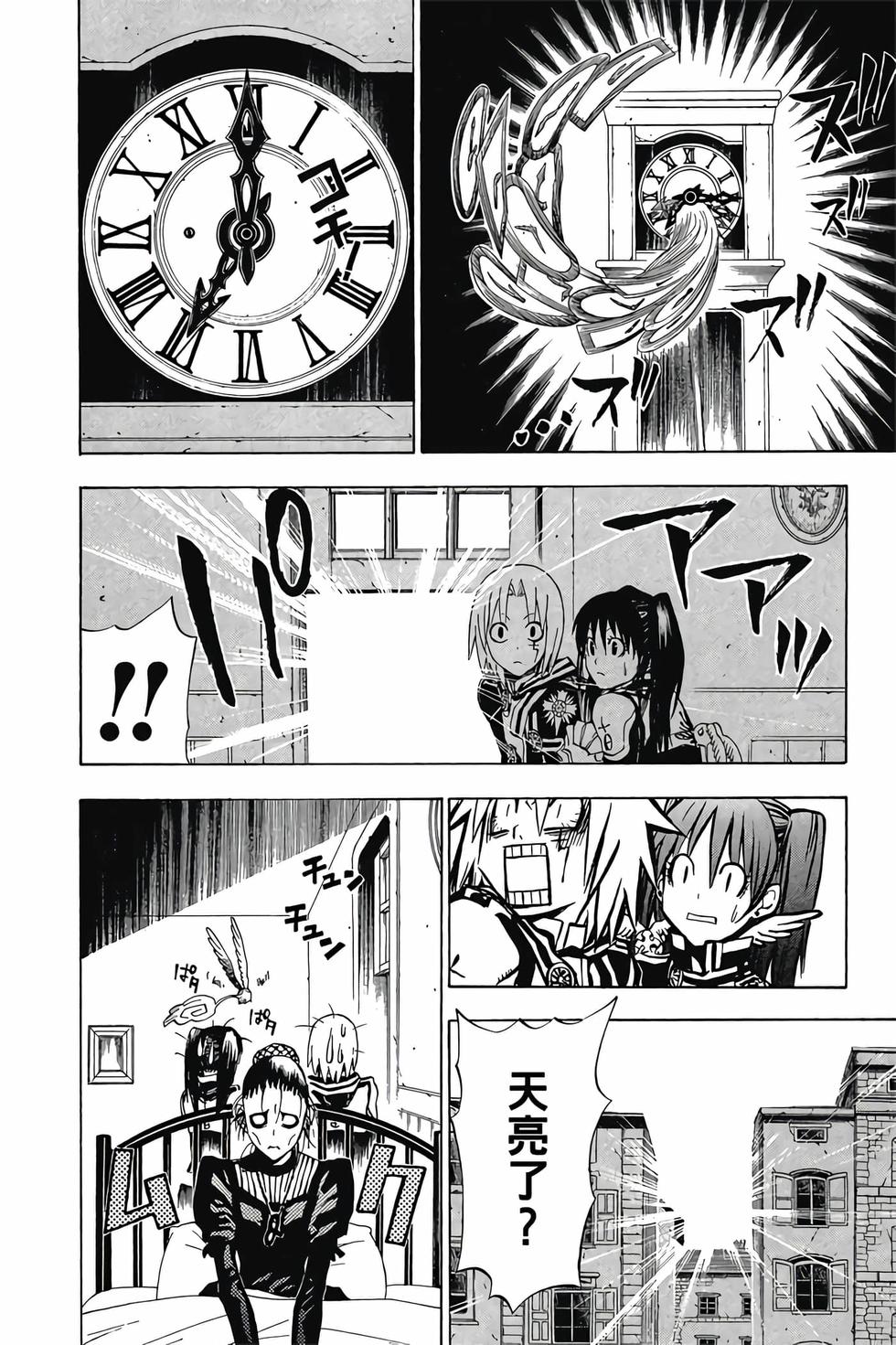 第80页