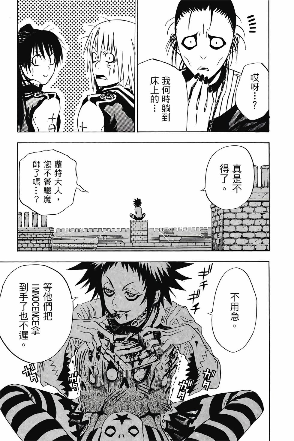 第81页