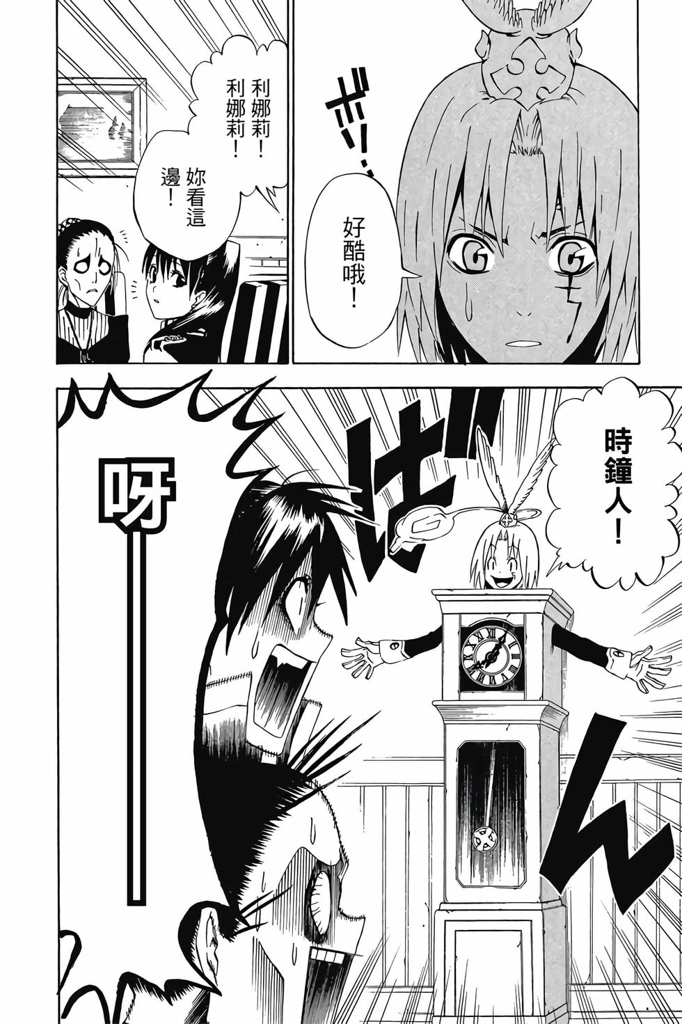 第84页