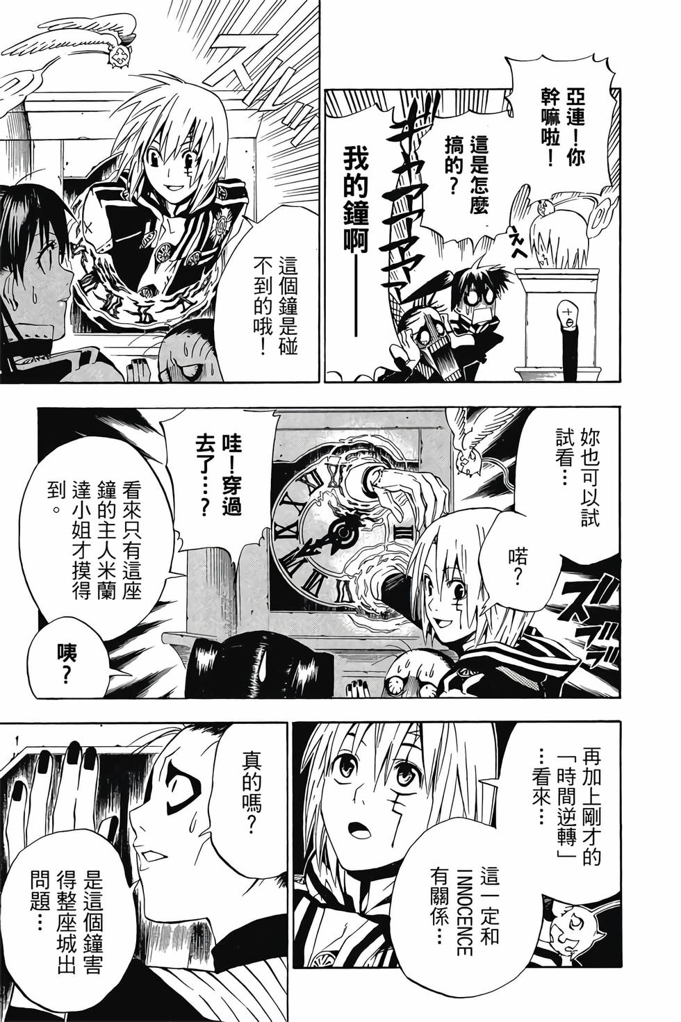 第85页