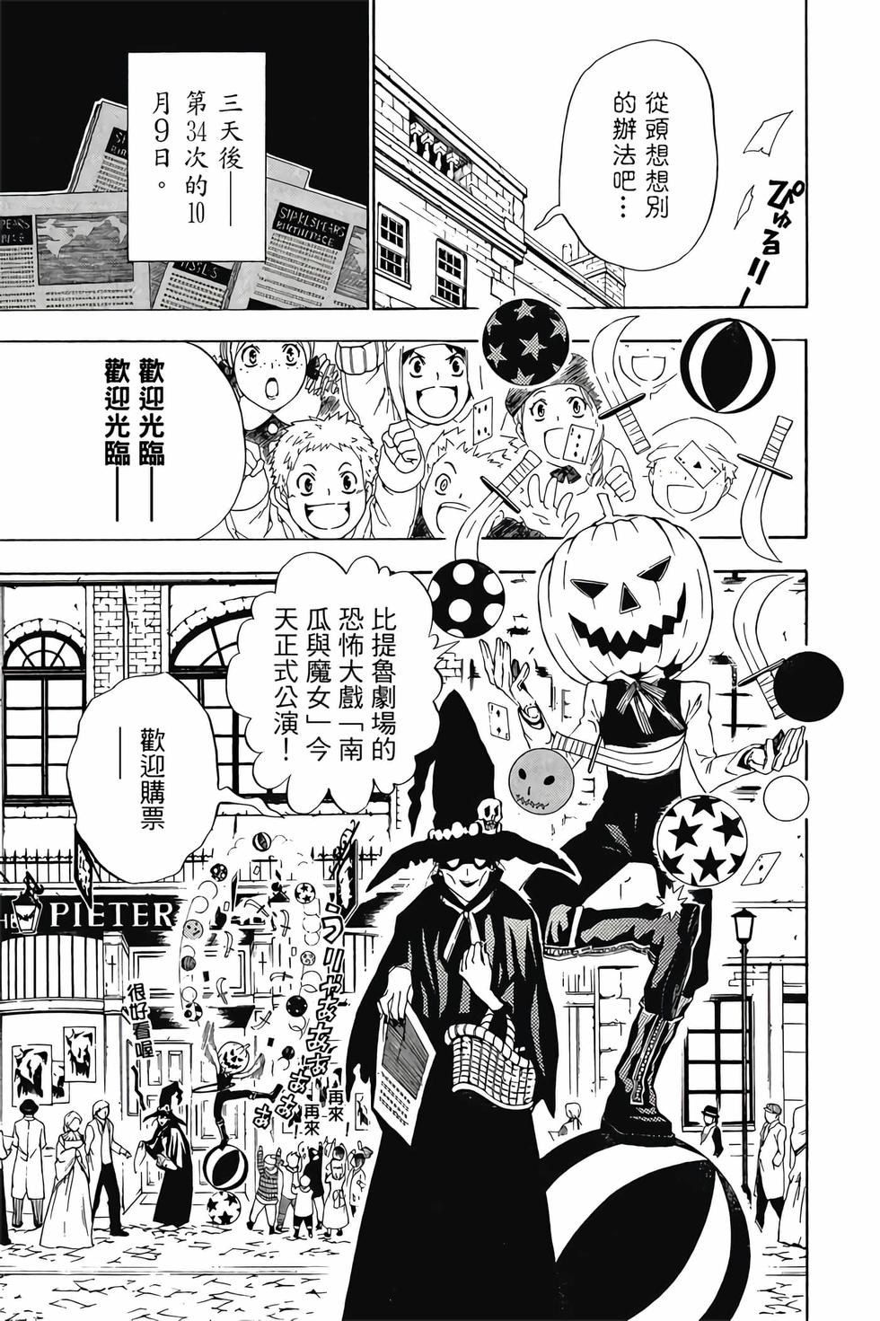 第89页