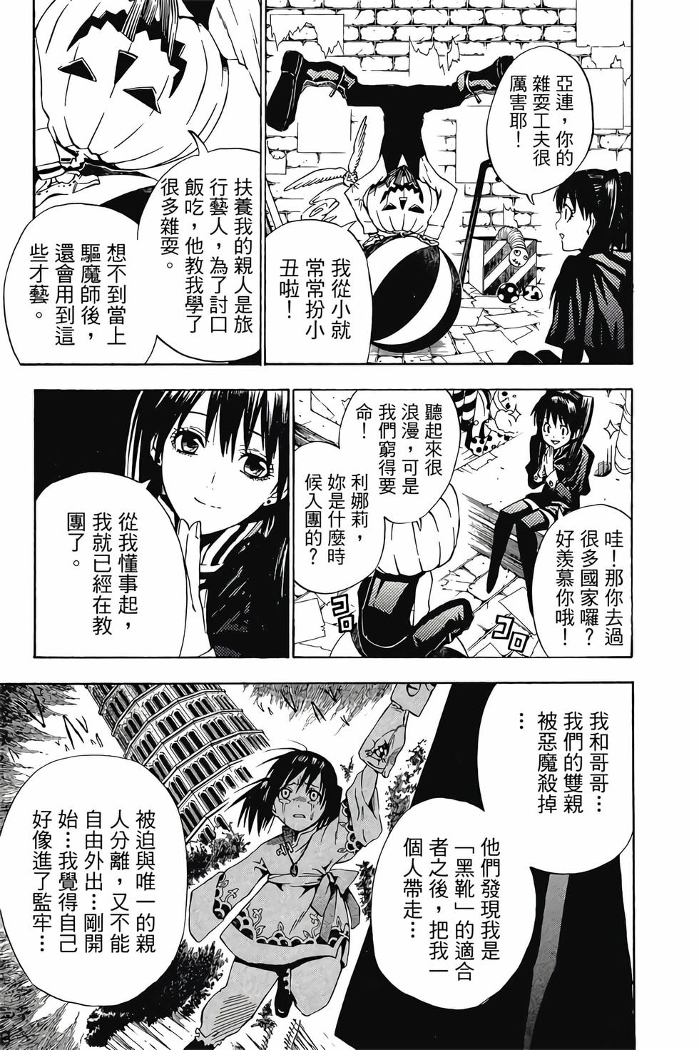 第91页