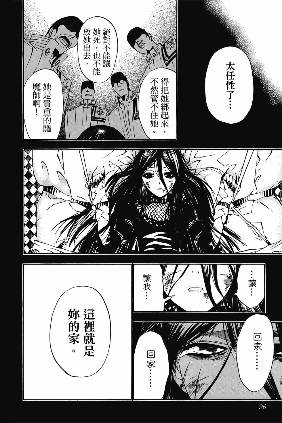 第92页