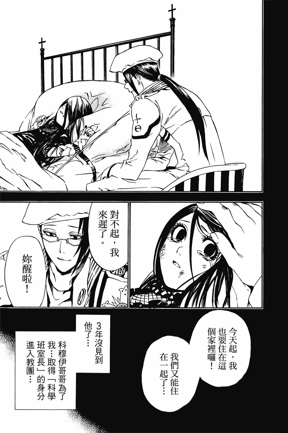 第93页