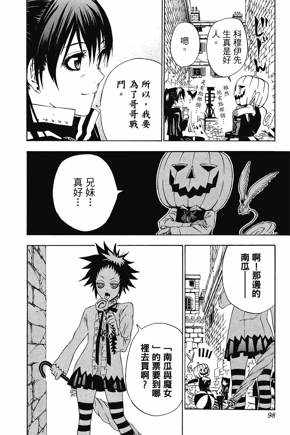 第94页