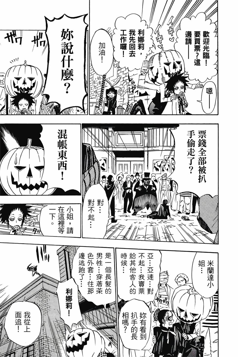 第95页