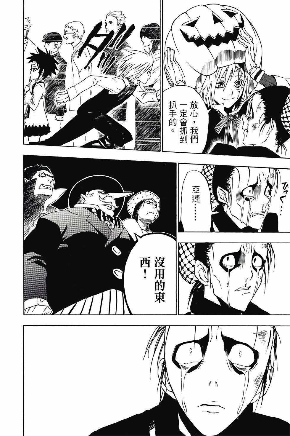 第96页