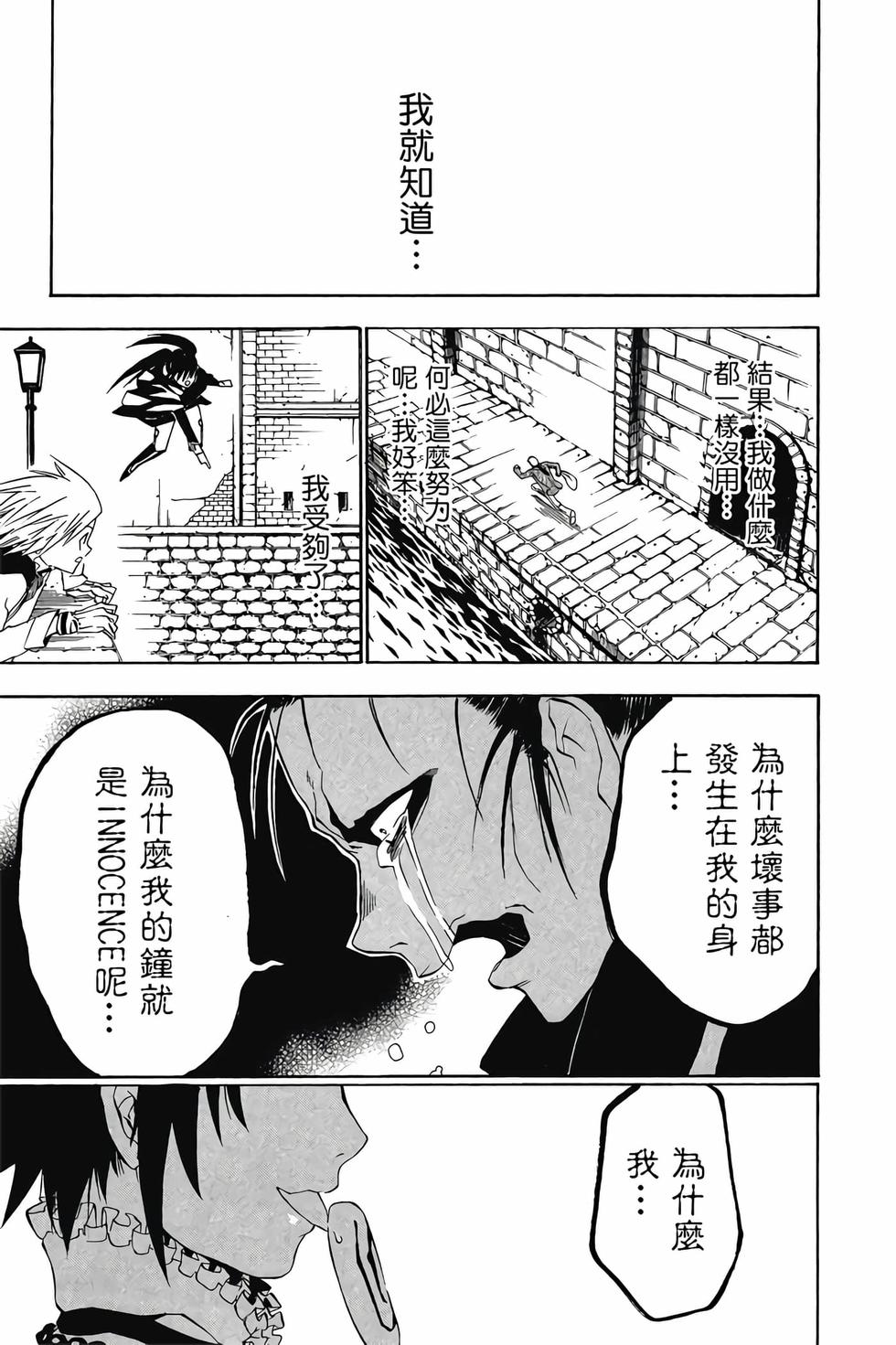 第97页