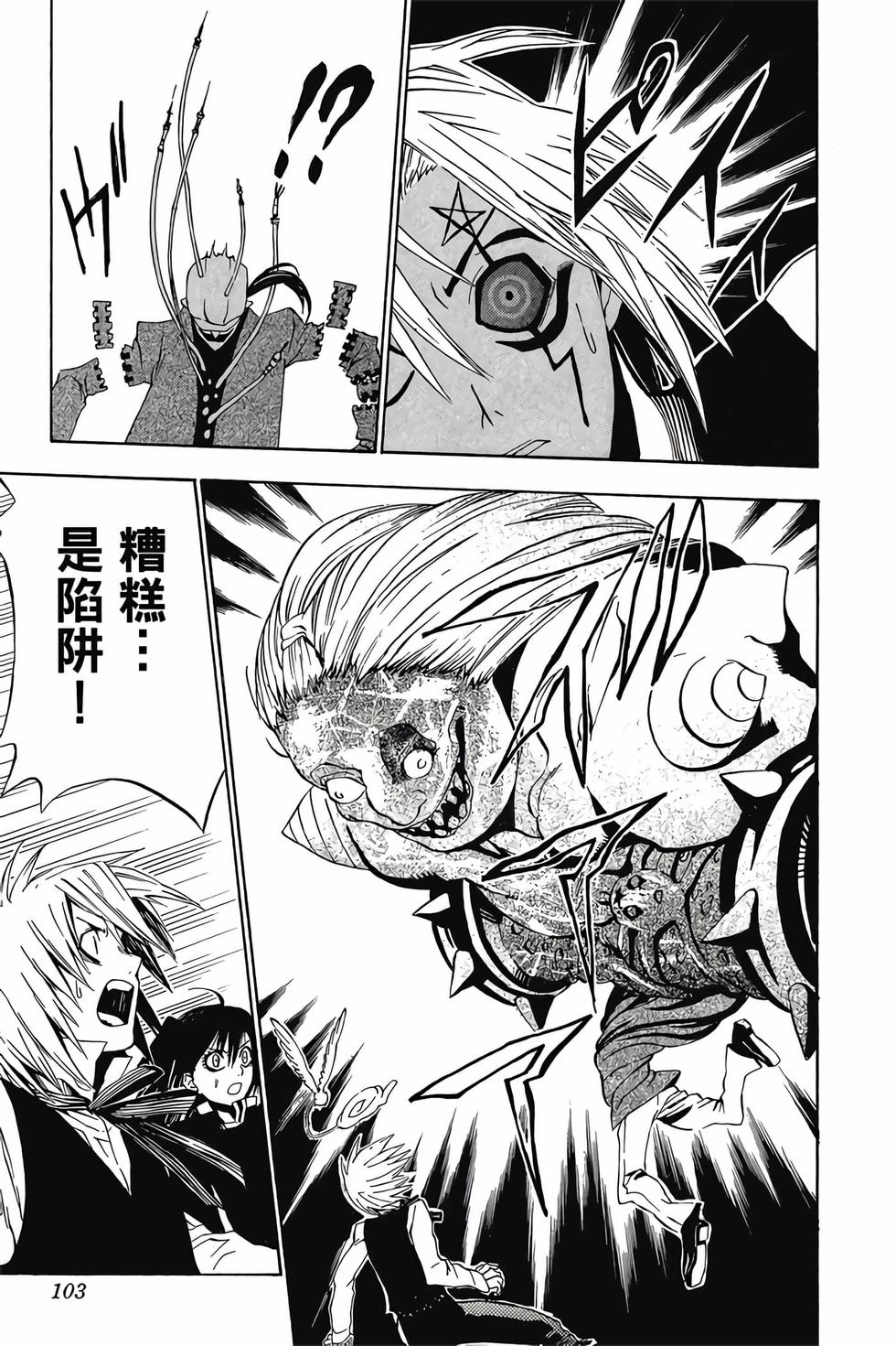 第99页