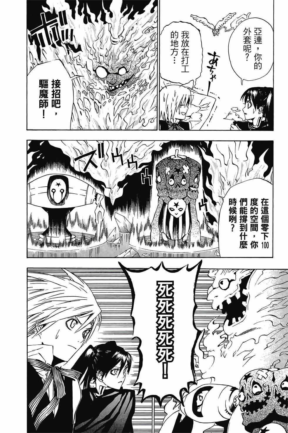 第106页