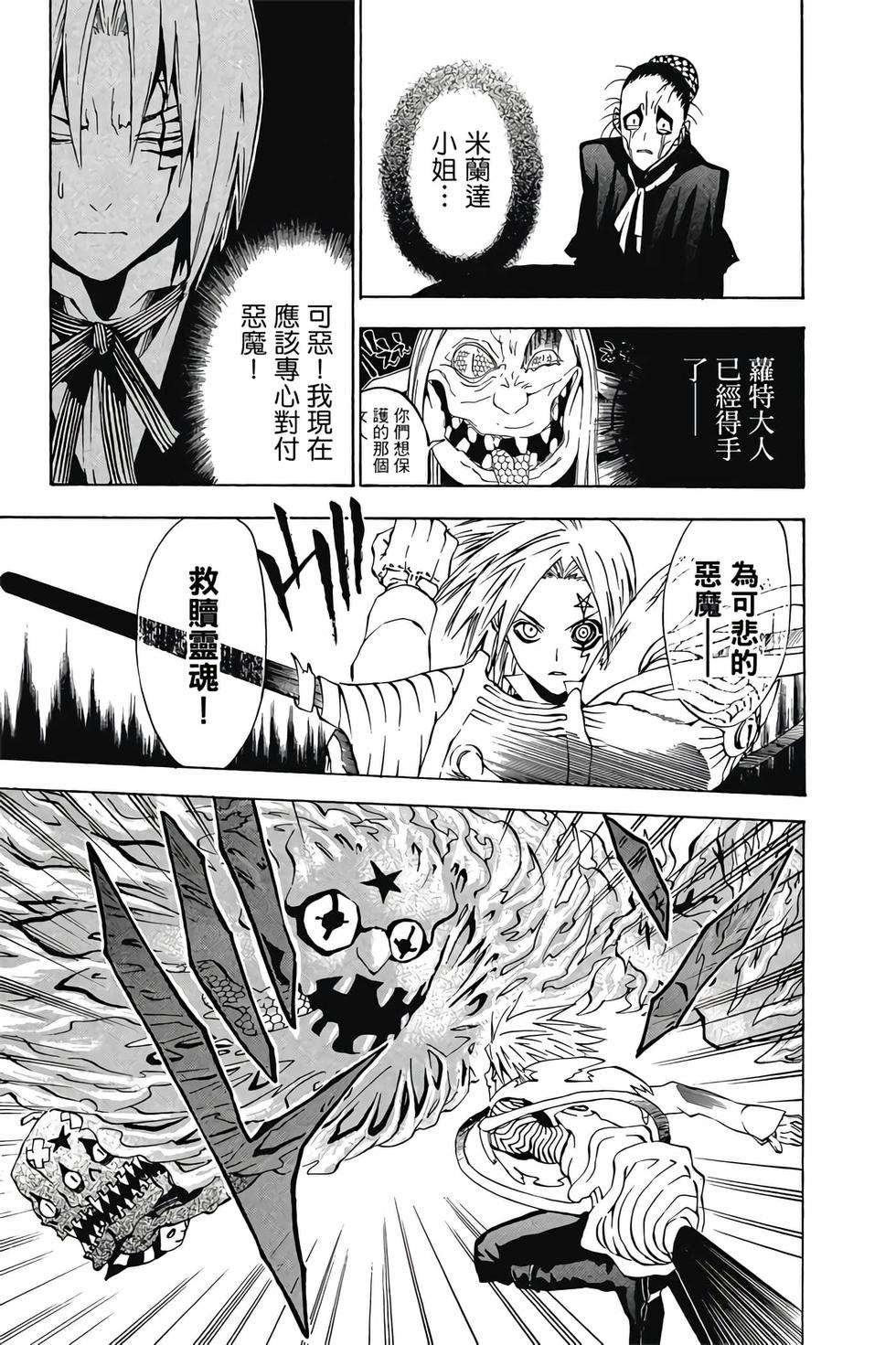 第107页