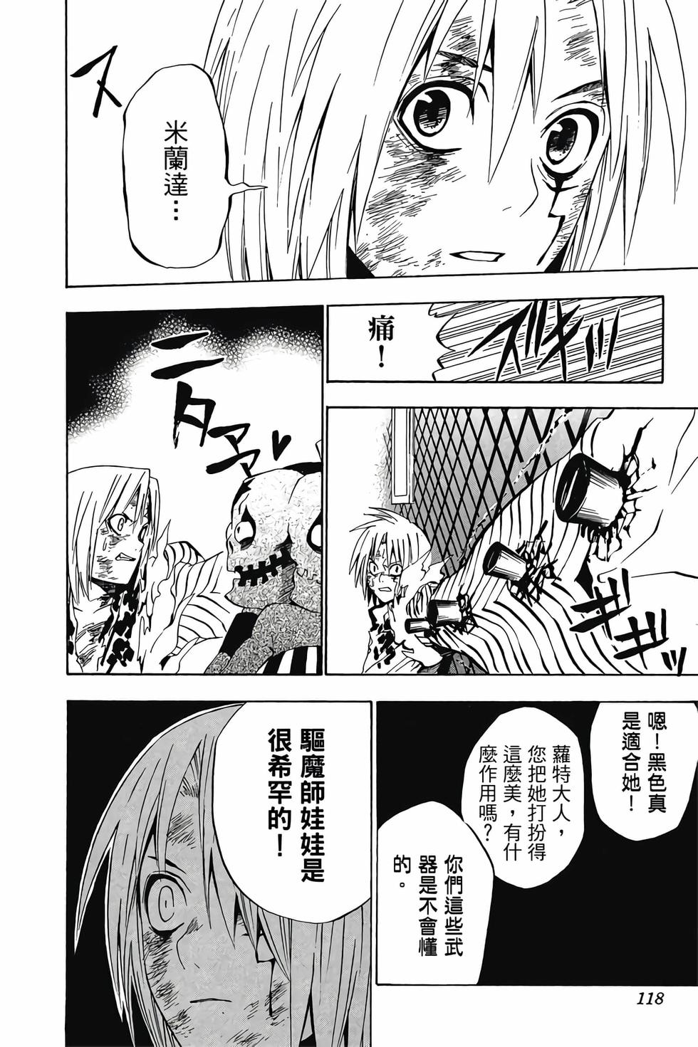 第114页