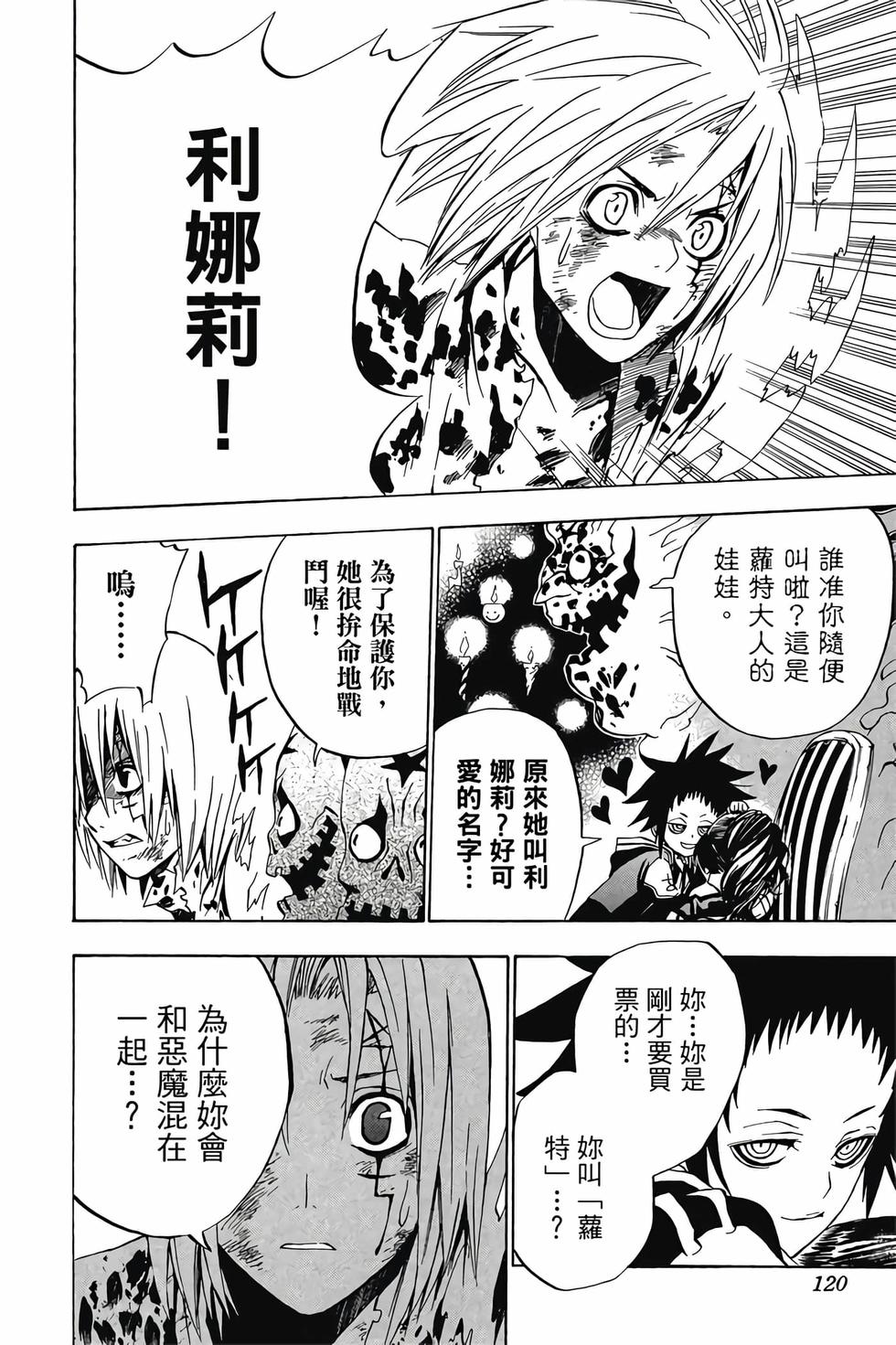 第116页