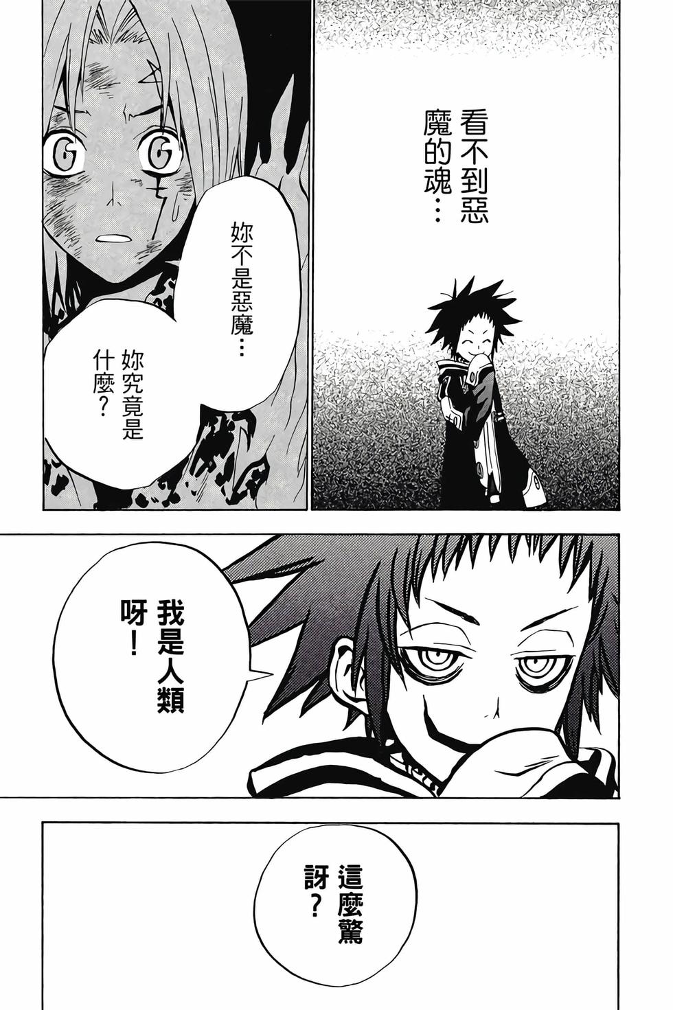 第117页