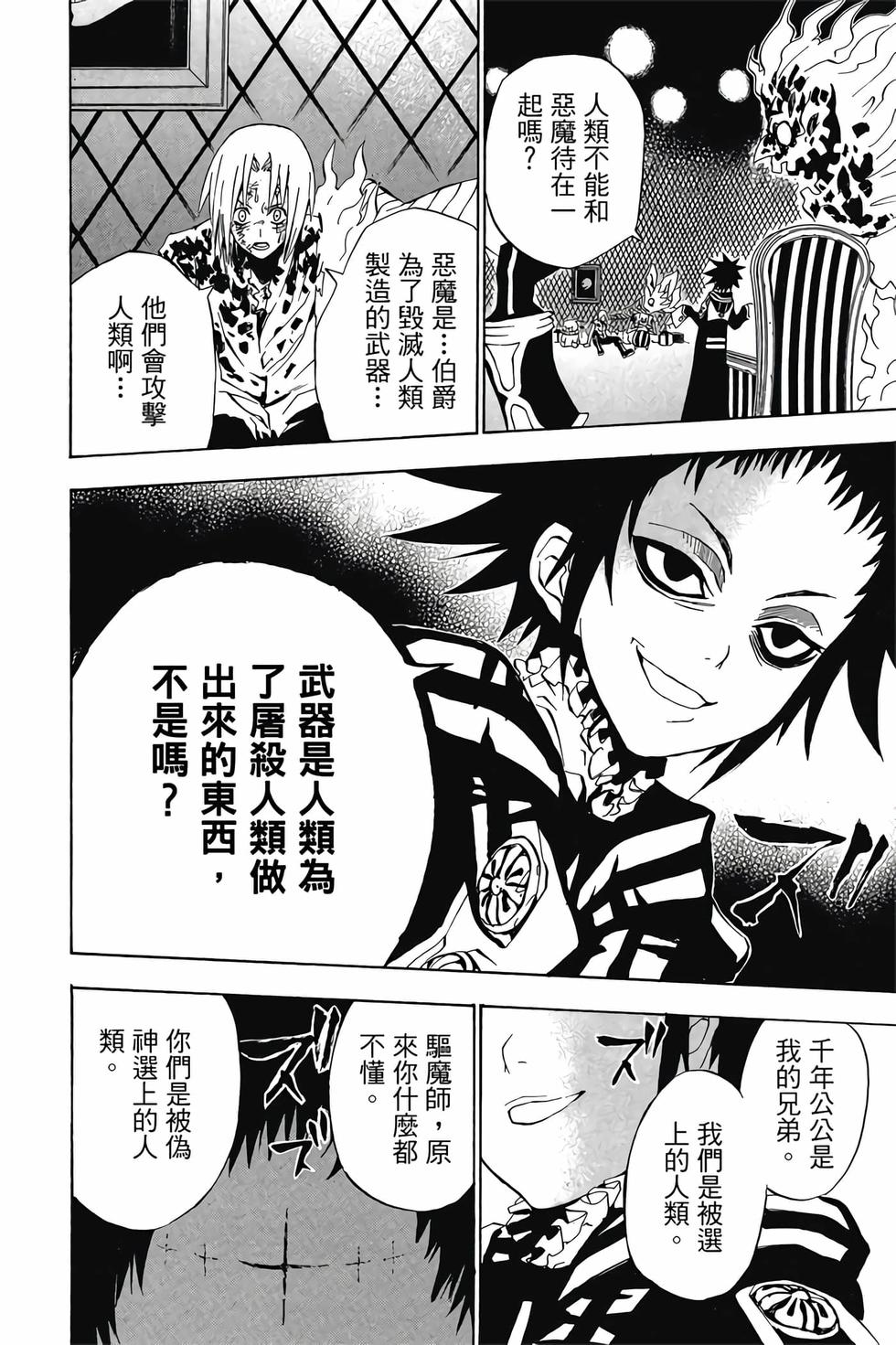 第118页
