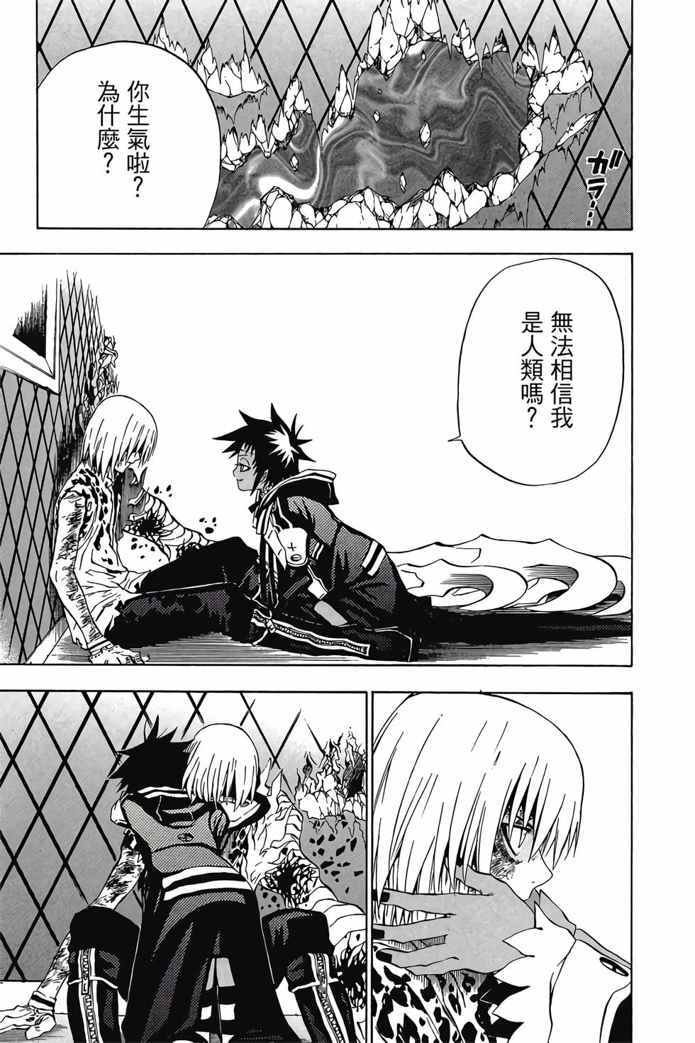 第125页