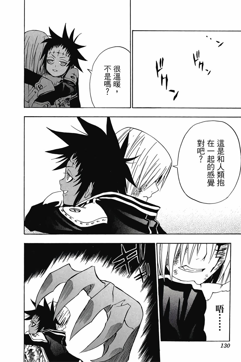 第126页