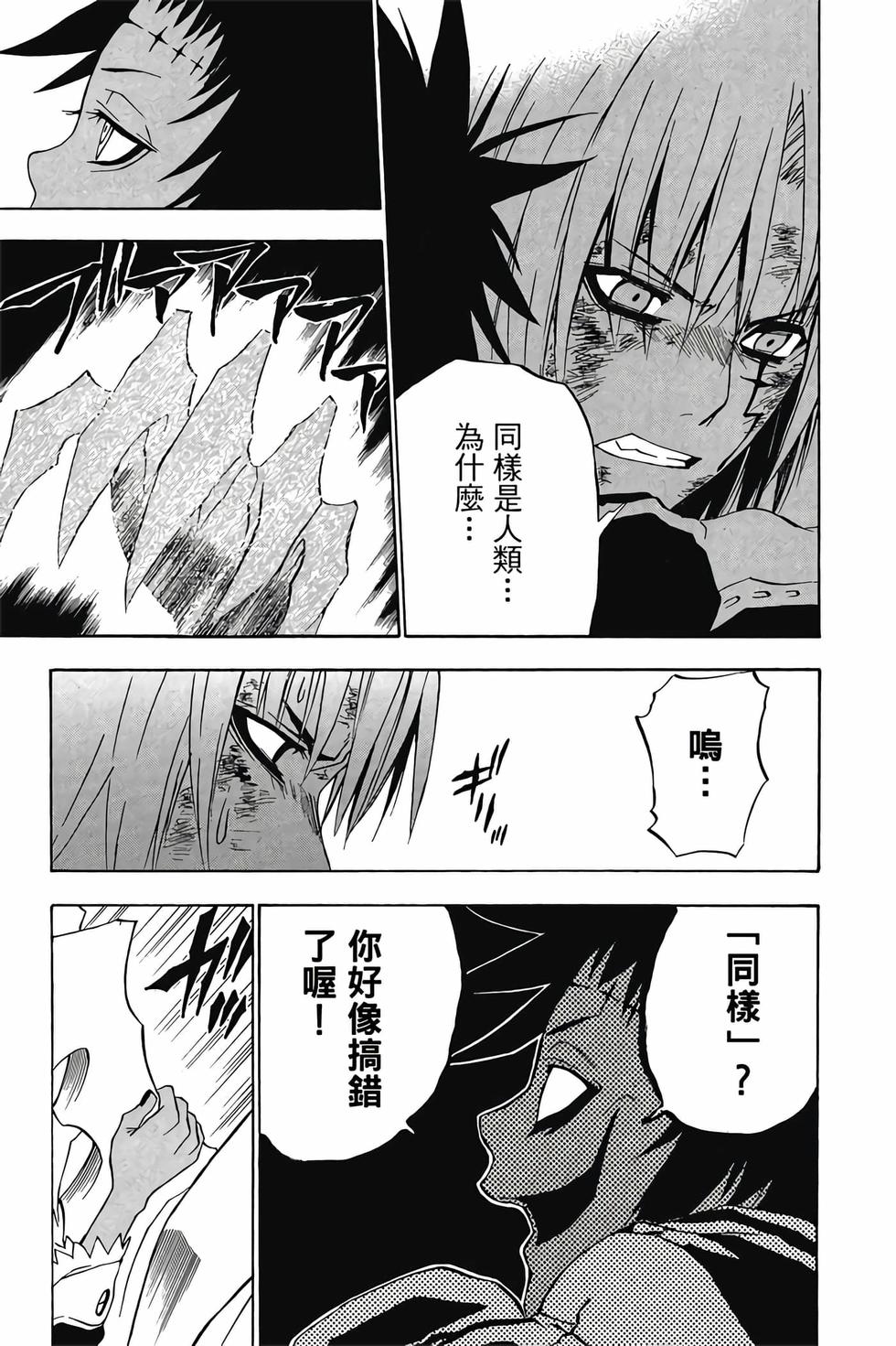 第127页
