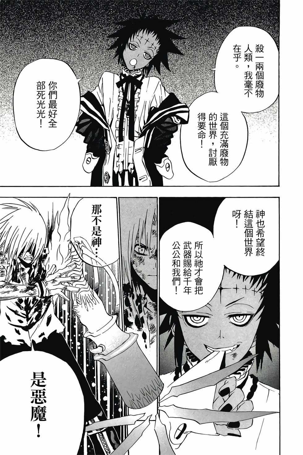 第131页