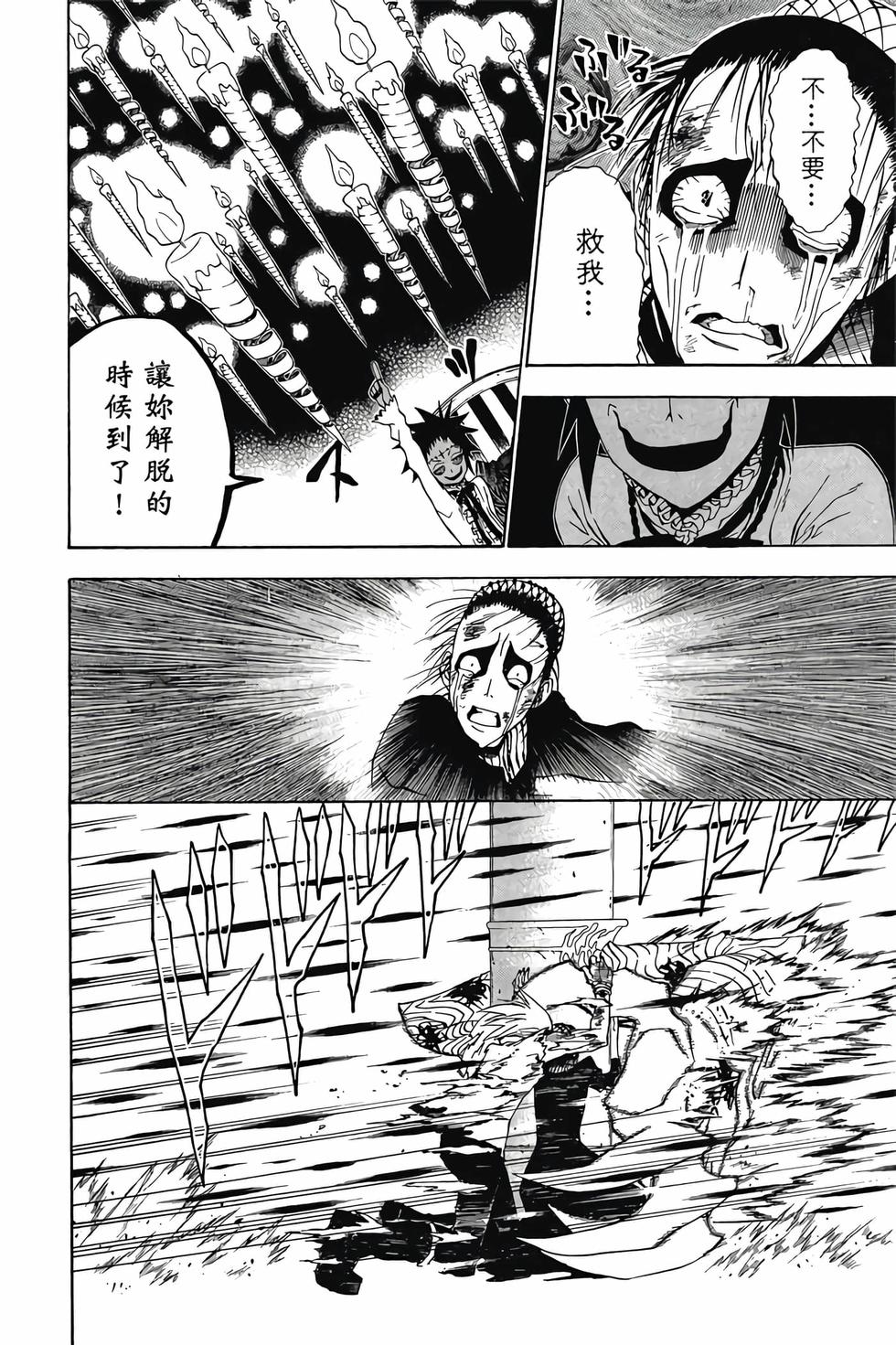 第134页