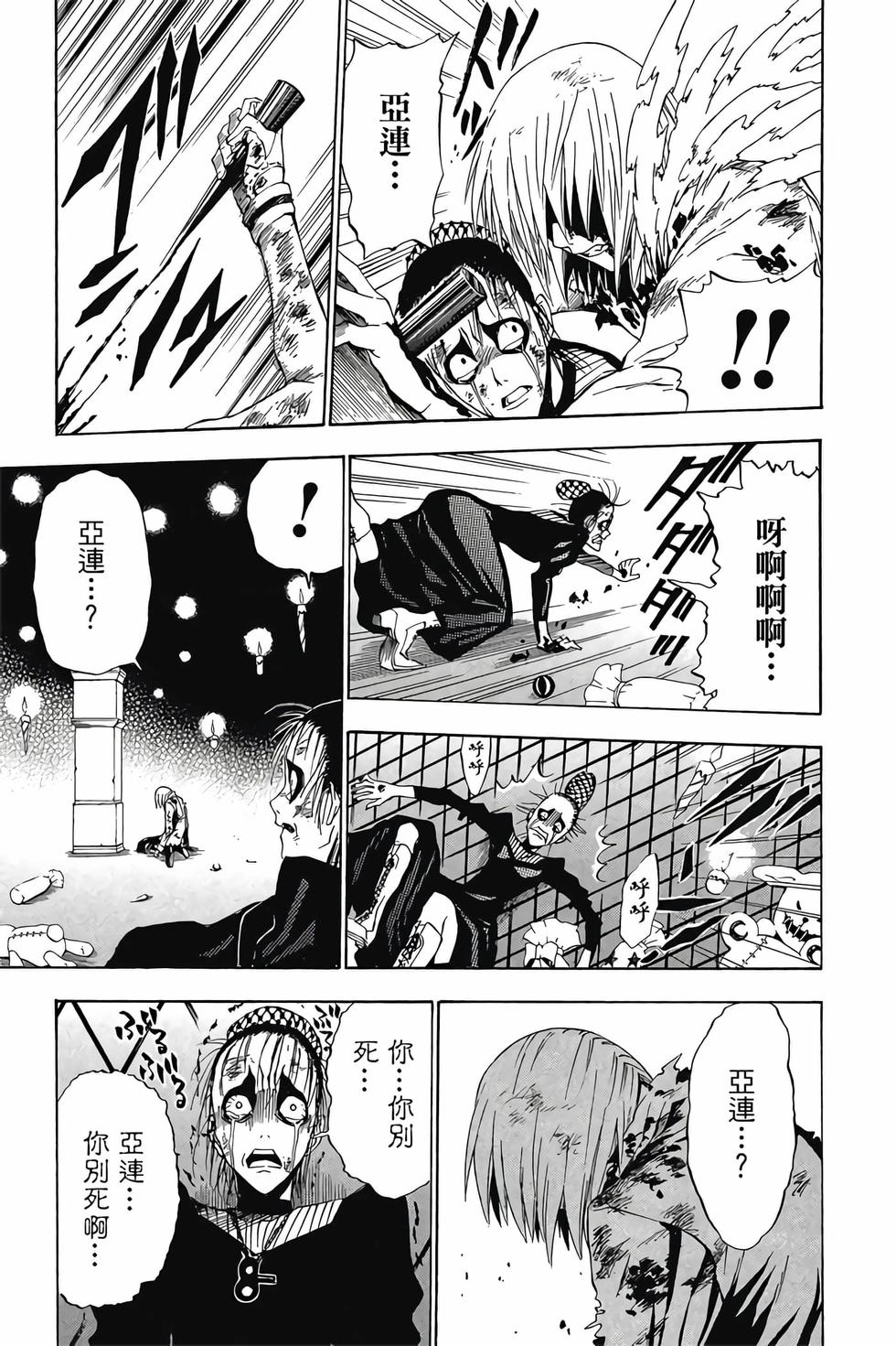 第135页