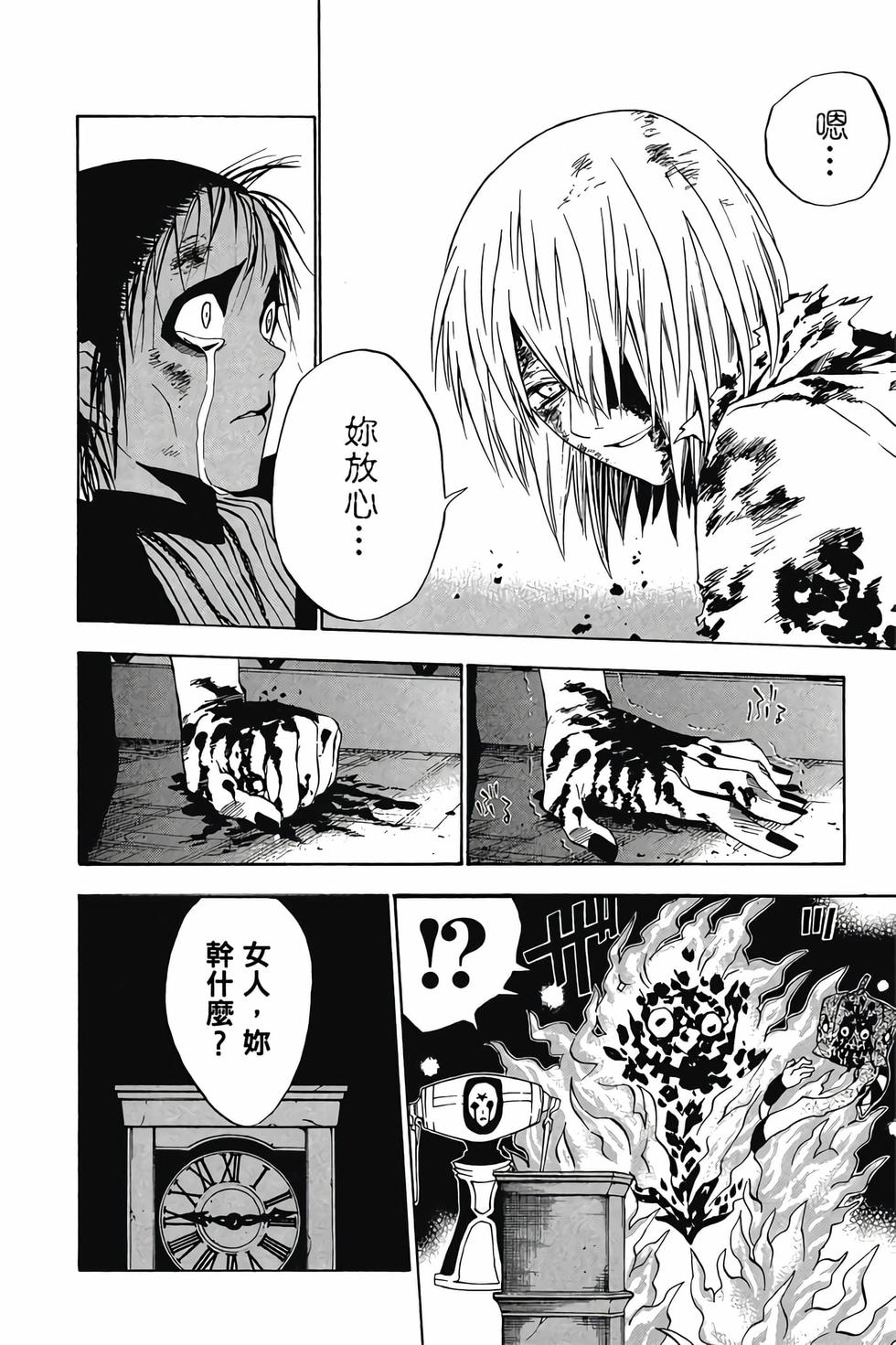 第136页