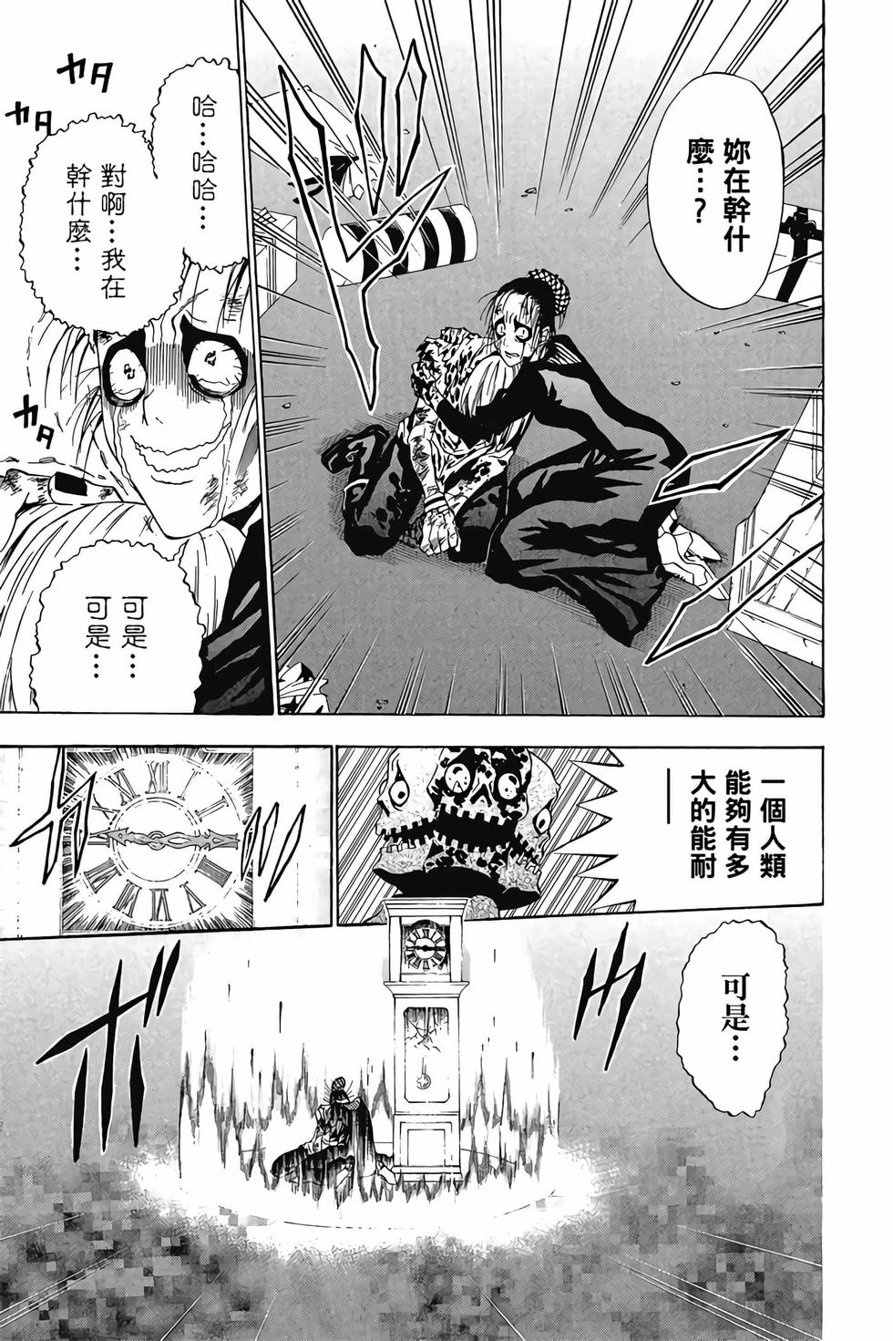 第137页