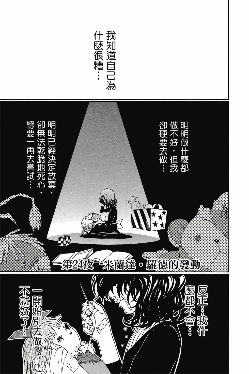 第139页