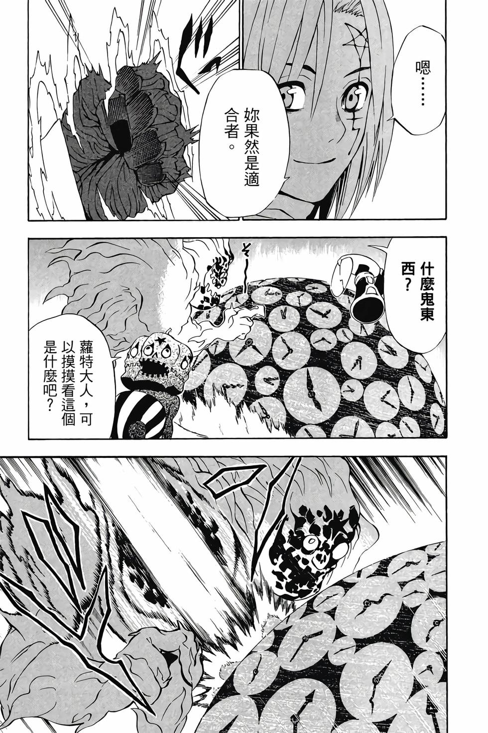 第147页