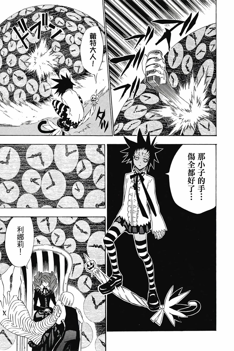 第149页