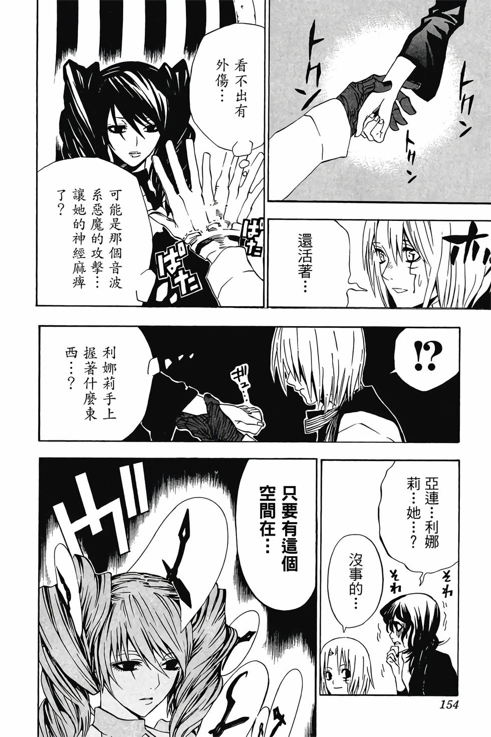 第150页
