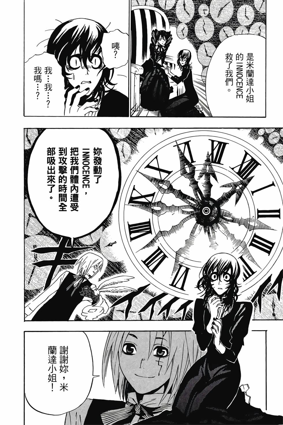 第152页