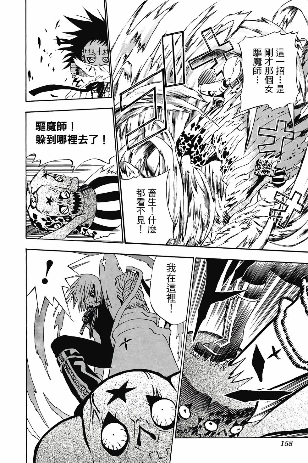 第154页