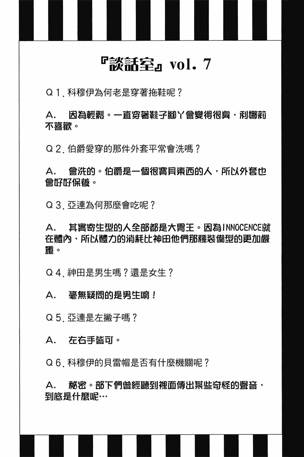 第160页