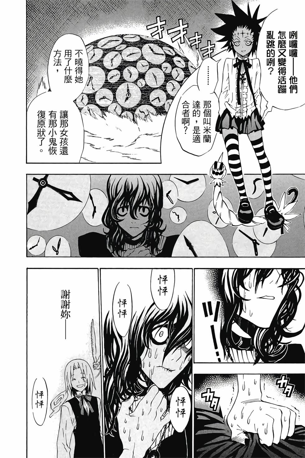第162页