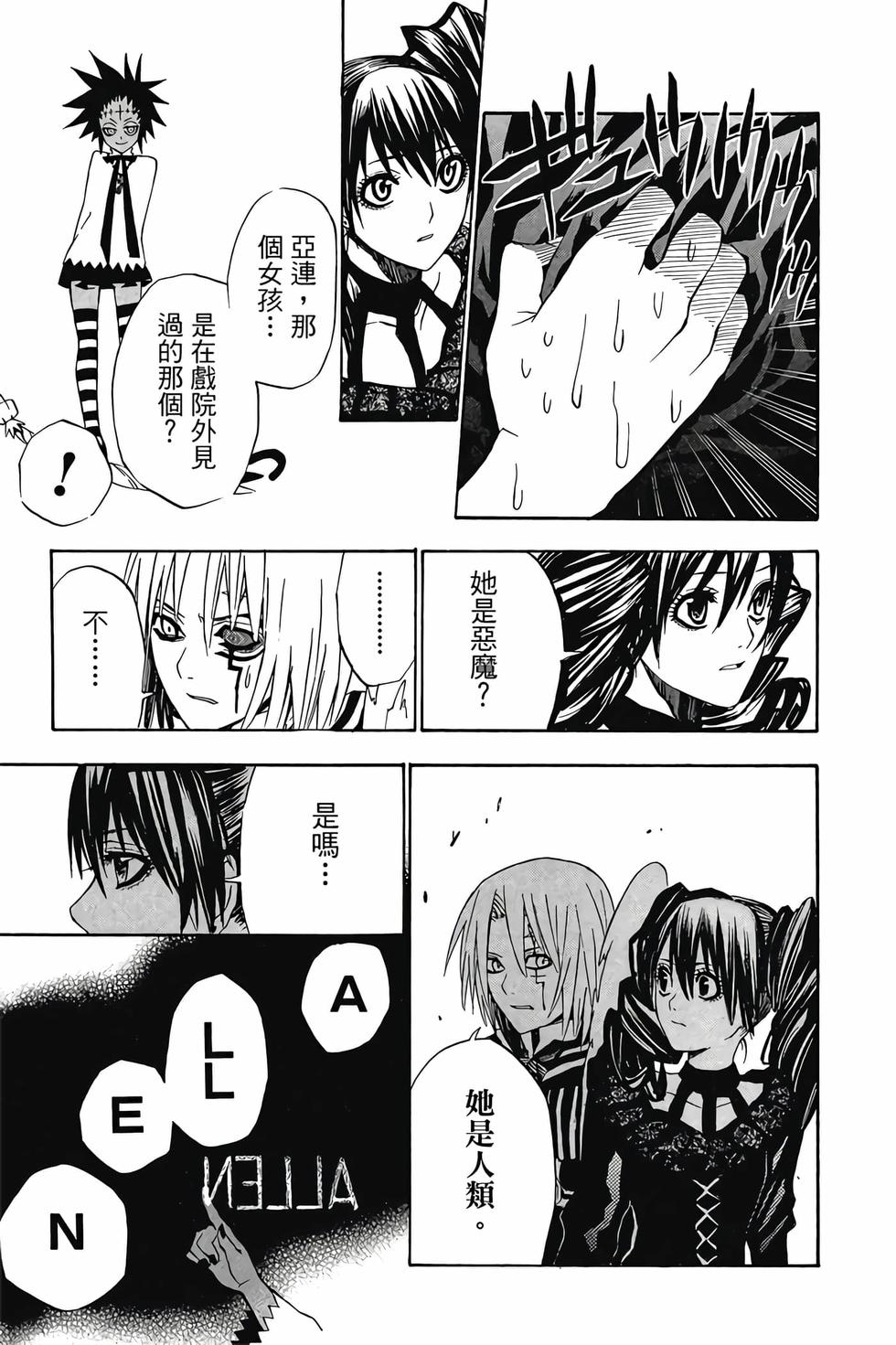 第163页