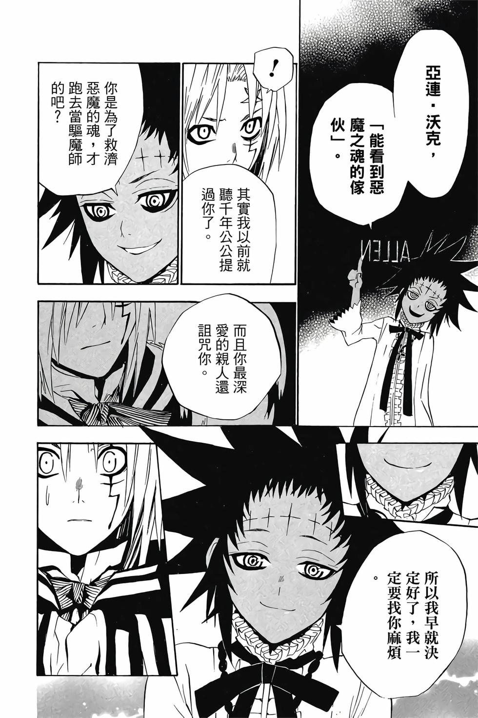 第164页