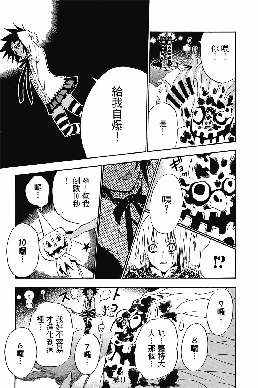 第165页