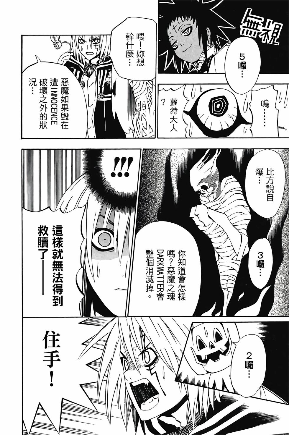 第166页