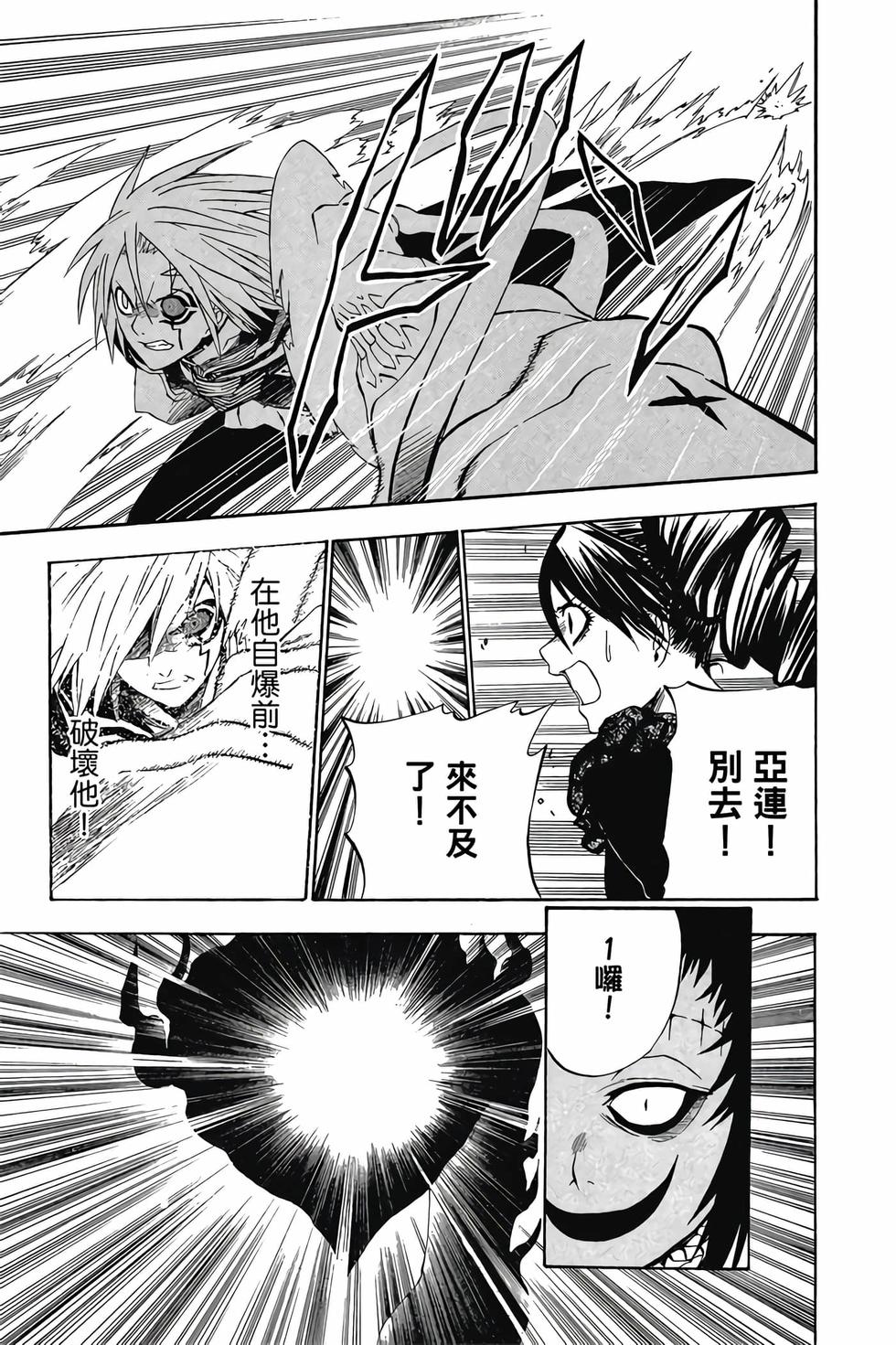 第167页