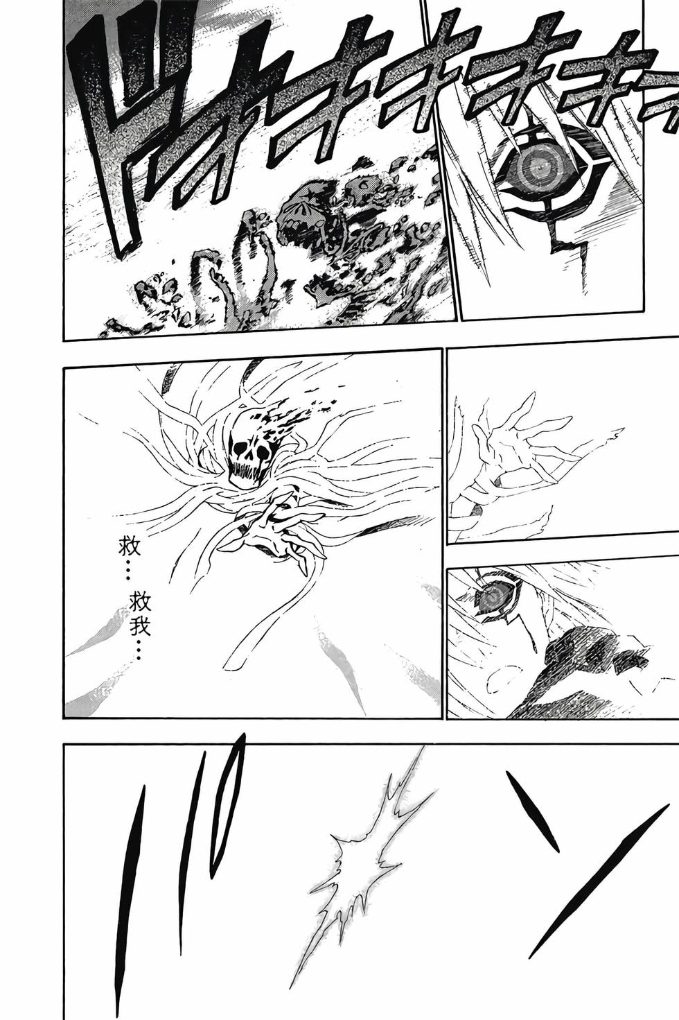 第170页