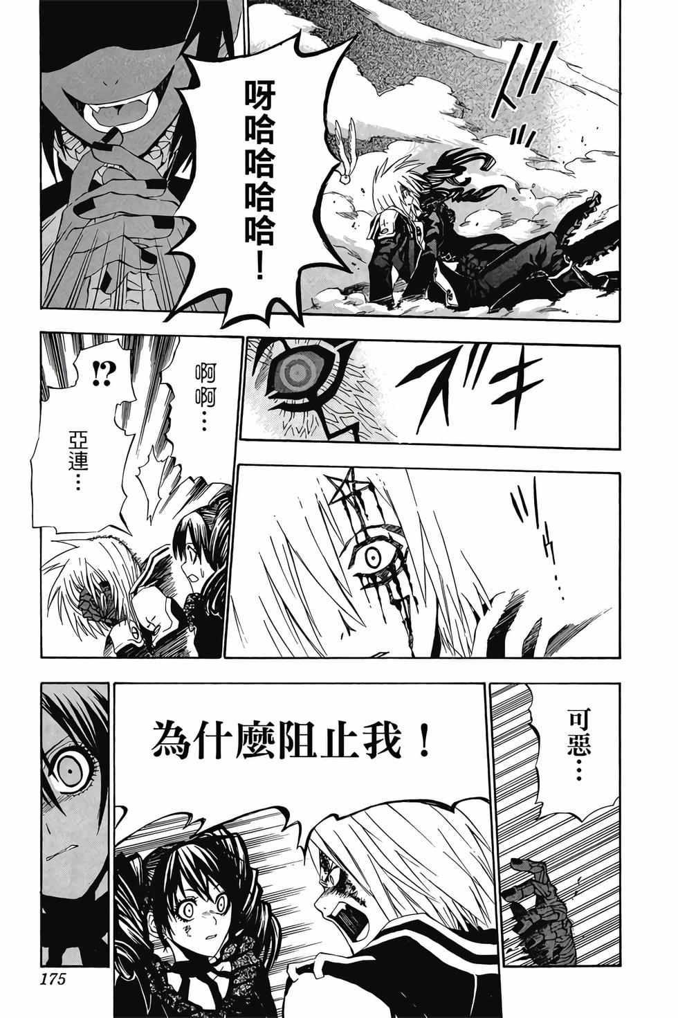 第171页