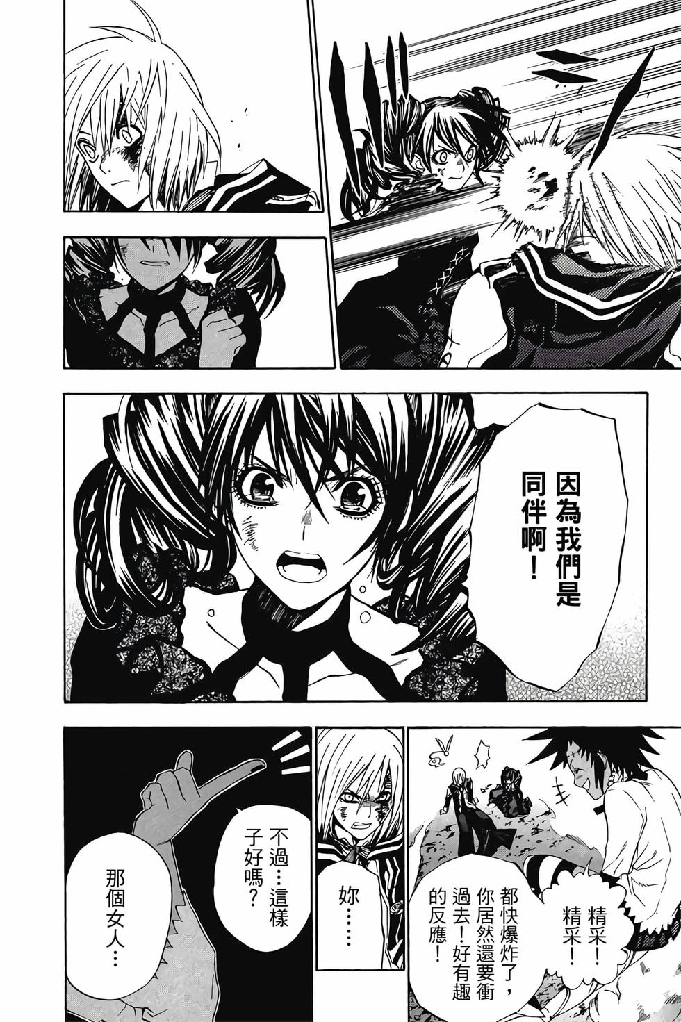 第172页