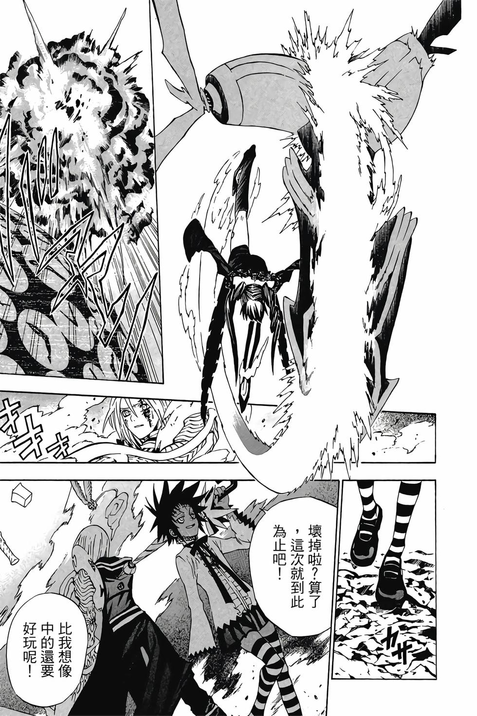 第175页
