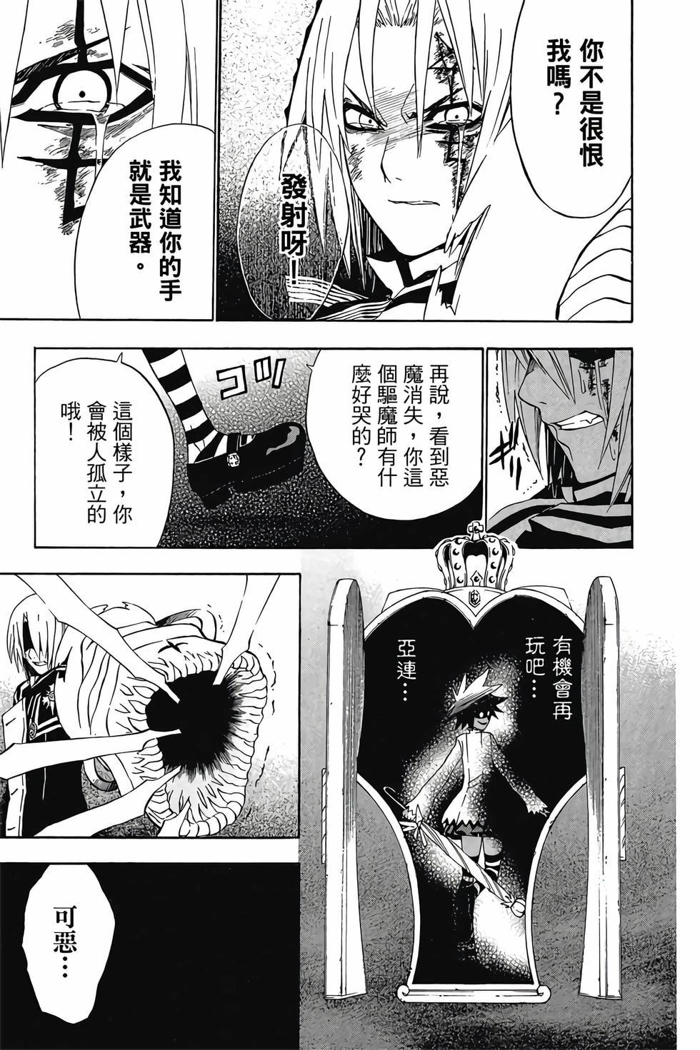 第177页