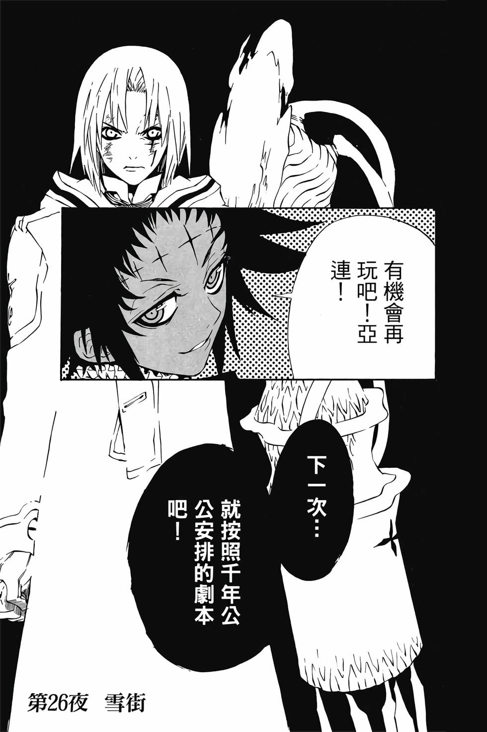 第179页